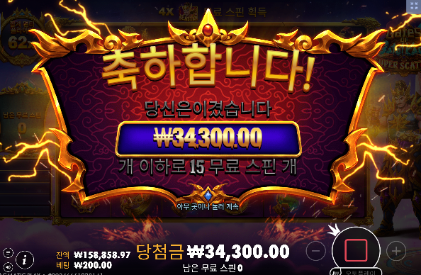 아침부터 짤리네..