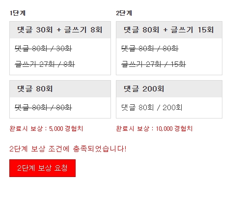 나이스근하게 ㅅㅅㅅㅅㅅㅅ