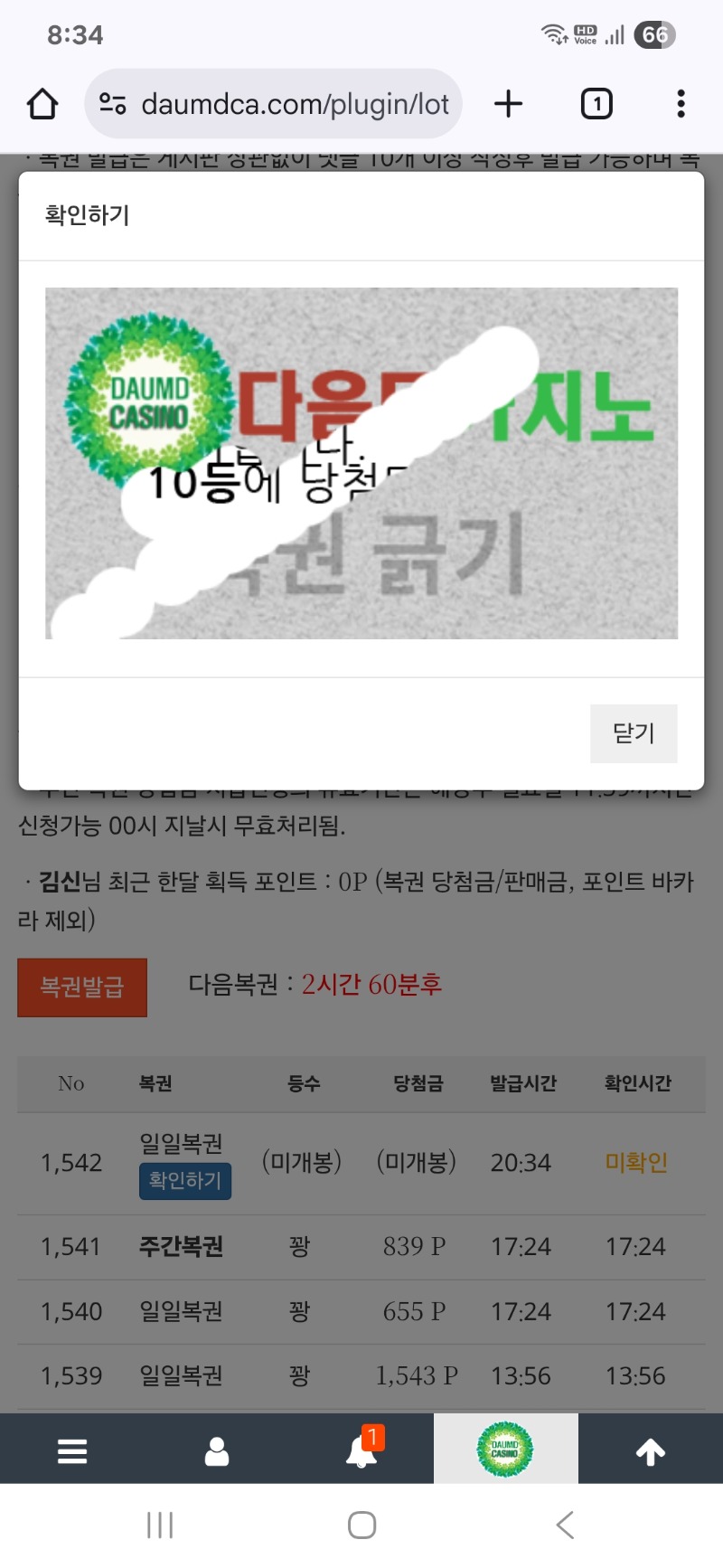 10등 감사합니다