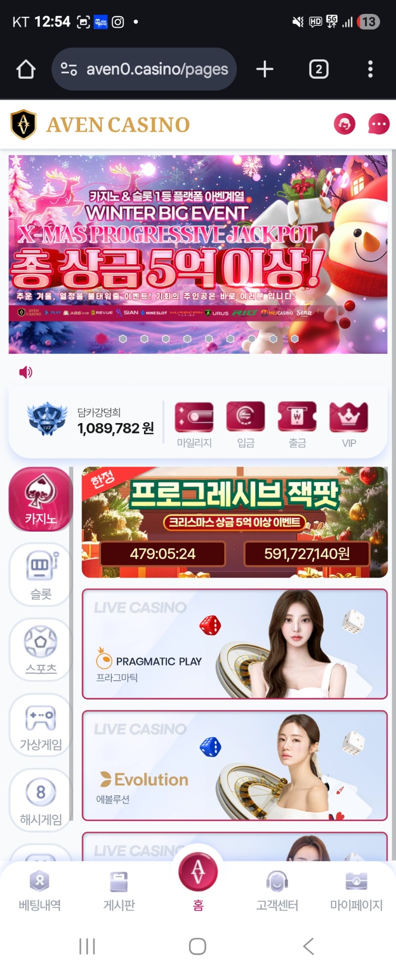 배당왕 신청 4671