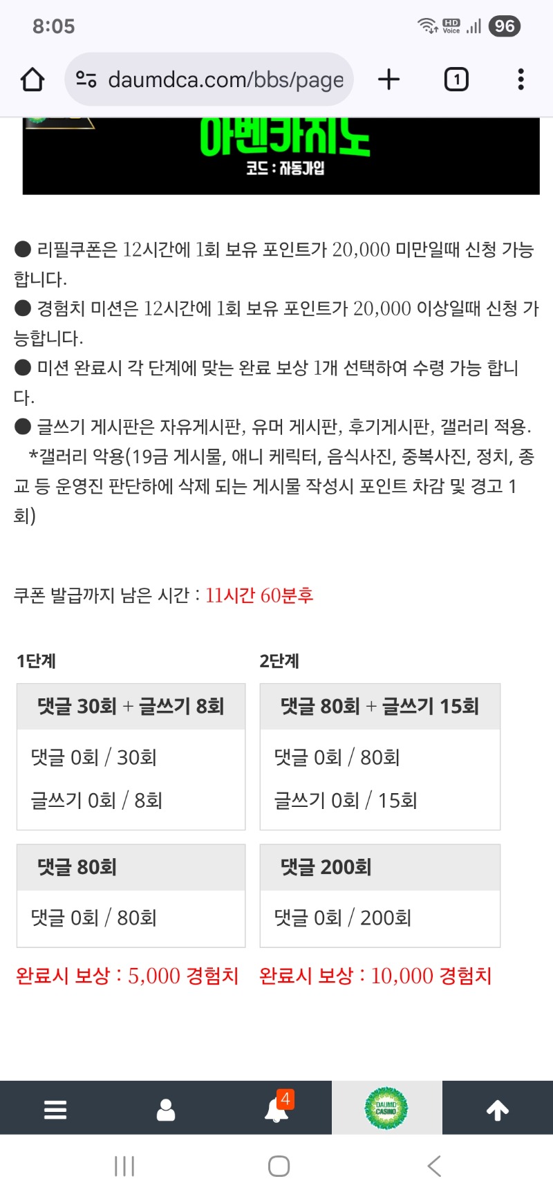 모닝 리피리 가야쥬~~