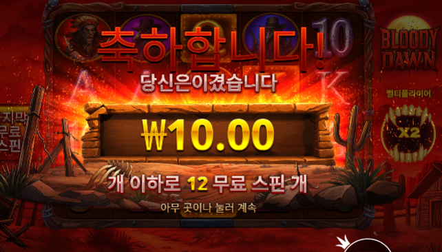 안풀린다 역시나...