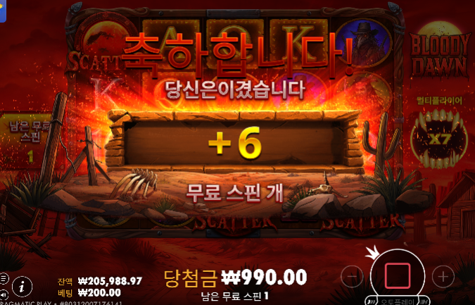 안풀린다 역시나...