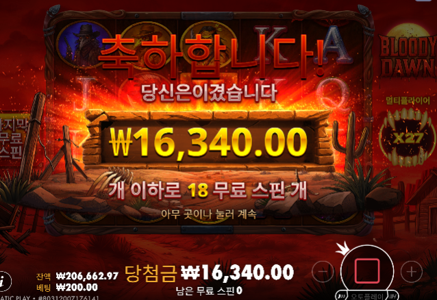 안풀린다 역시나...