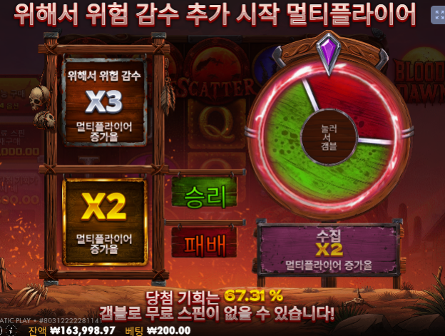 안풀린다 역시나...