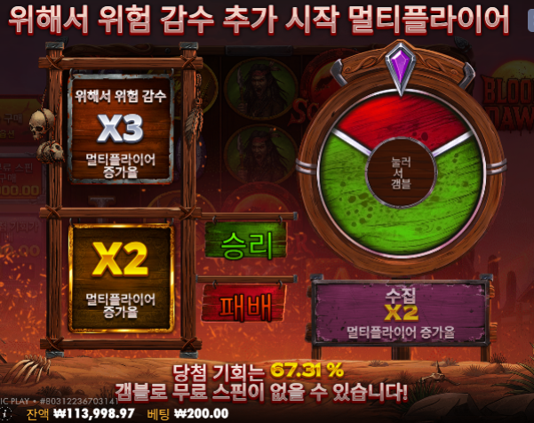 안풀린다 역시나...