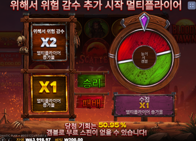 안풀린다 역시나...