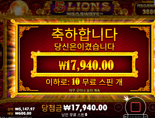 안풀린다 역시나...