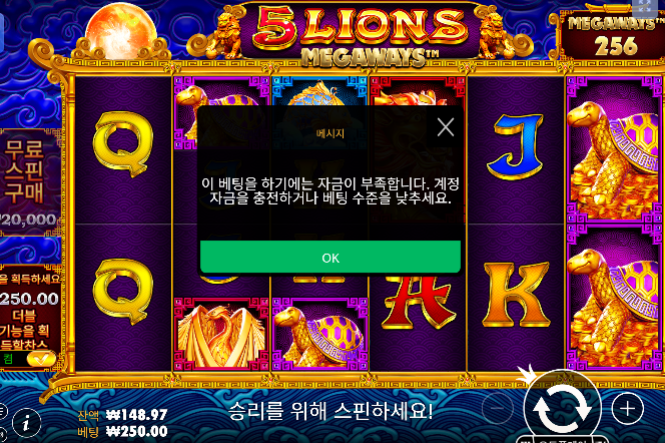 안풀린다 역시나...