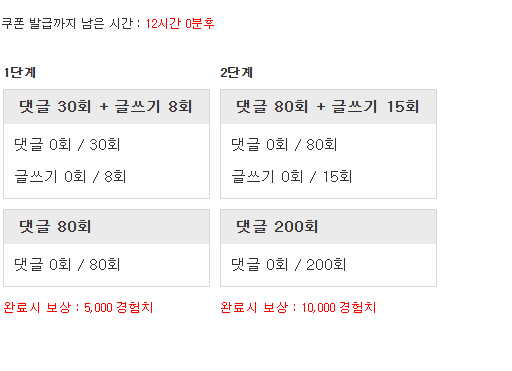 다시 겸치론 도전!