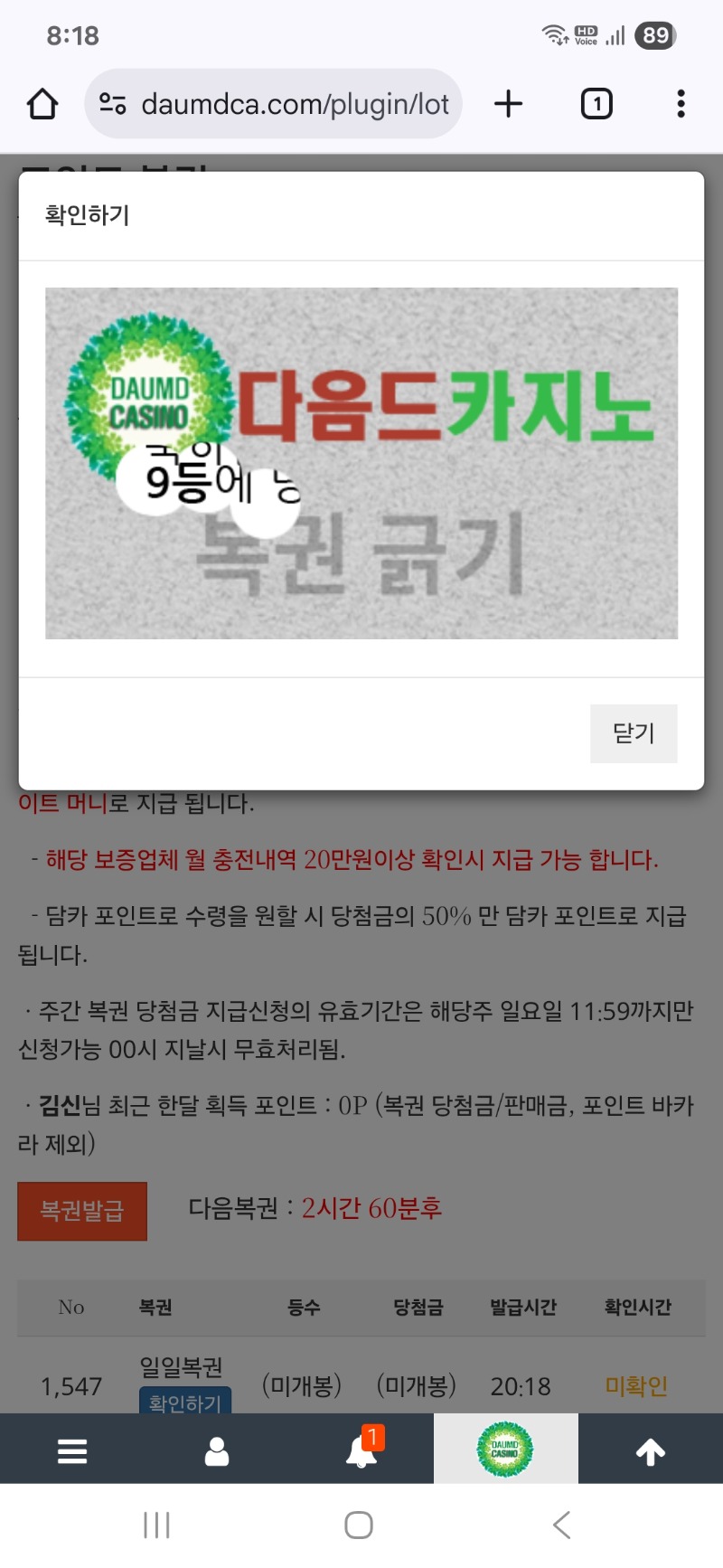 9등 감사합니다
