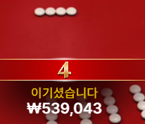 좋은하루 가야합니다