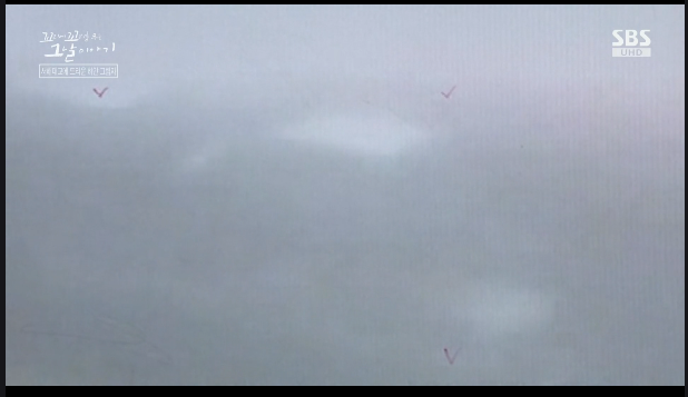 '꼬꼬무' 서해대교 29중 추돌사고