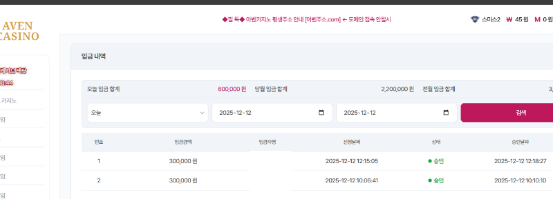 첫충 이벤트 참여합니다!