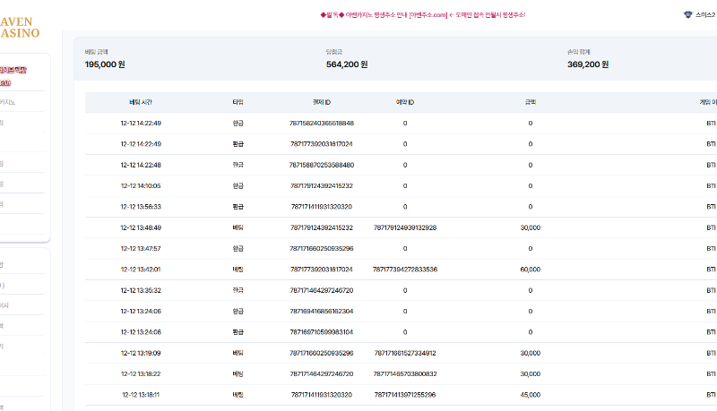 첫충 이벤트 참여합니다!