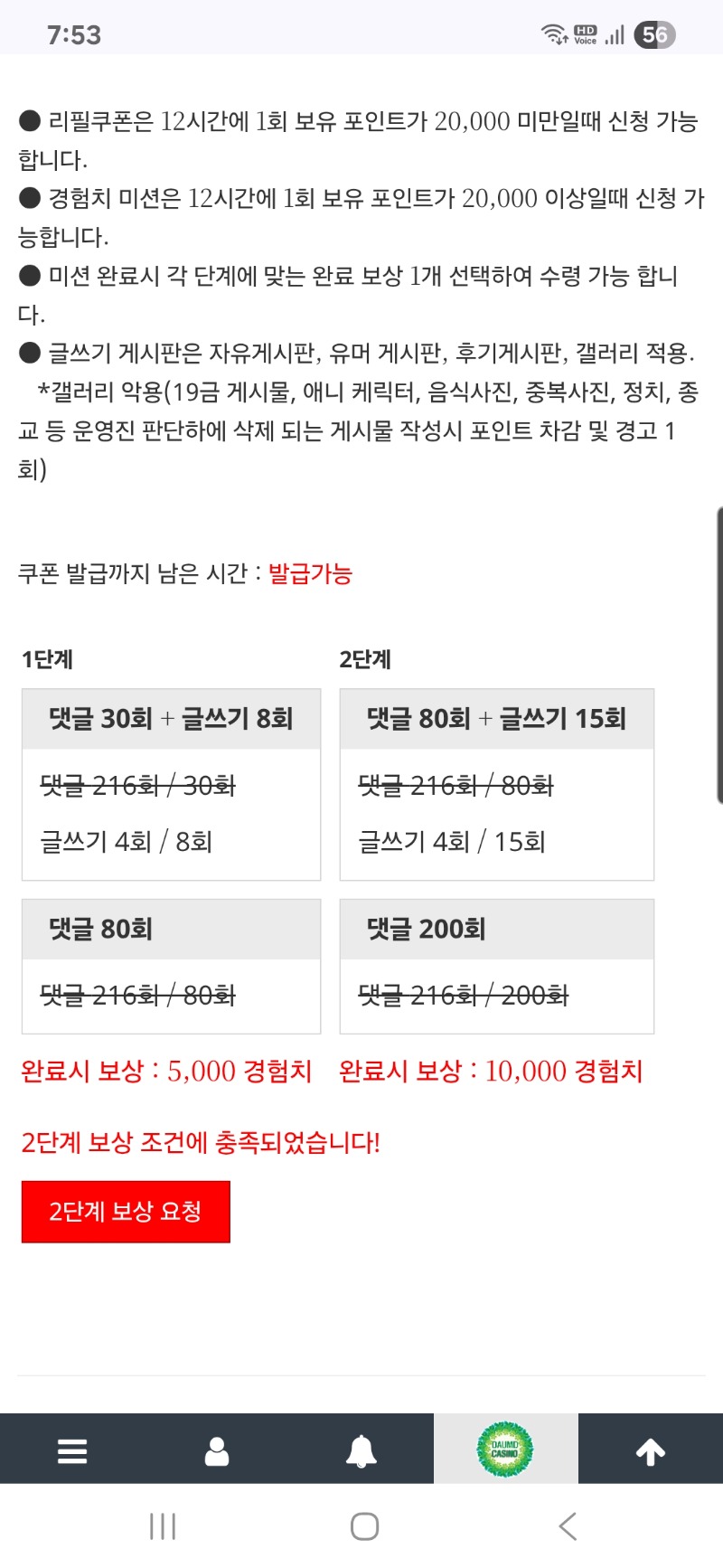 완료후 다시고고~~