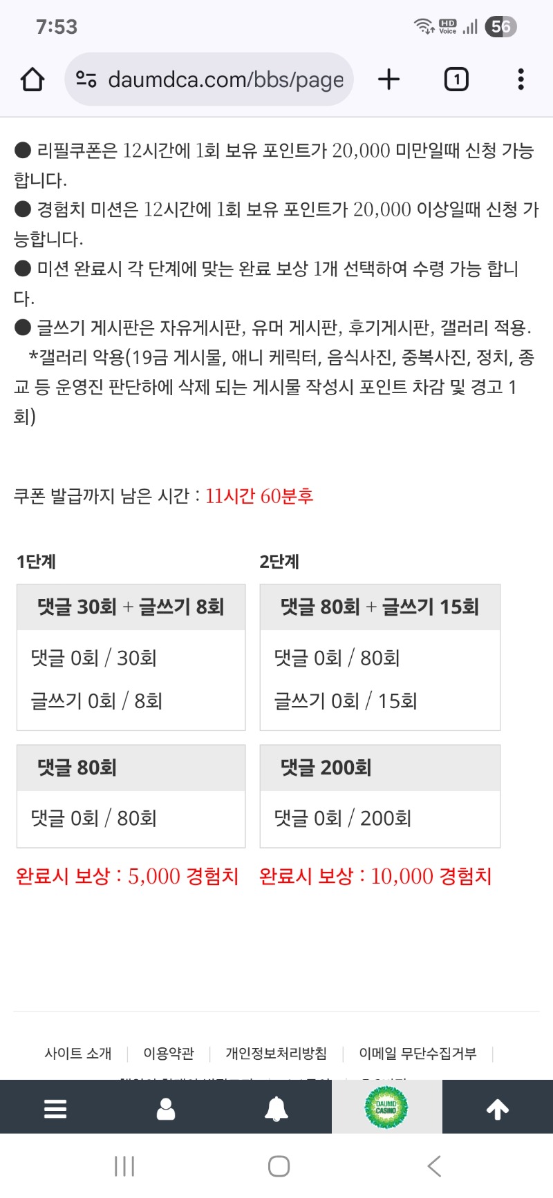 완료후 다시고고~~