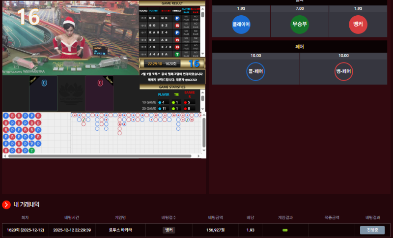 두배 성공 ㅅㅅ