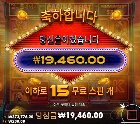 두배 성공 ㅅㅅ