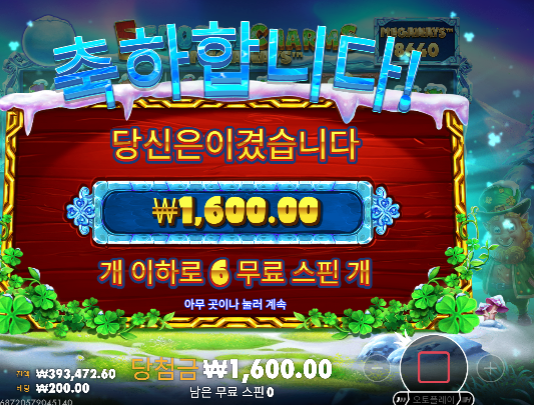 두배 성공 ㅅㅅ