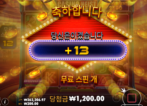 [카지노 헤이스트] 맥스 ㅅㅅ