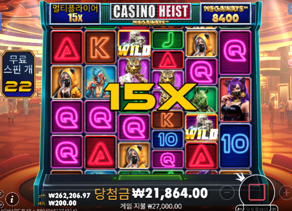 [카지노 헤이스트] 맥스 ㅅㅅ