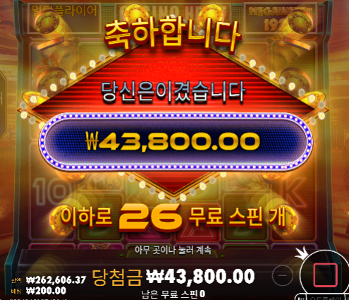 [카지노 헤이스트] 맥스 ㅅㅅ