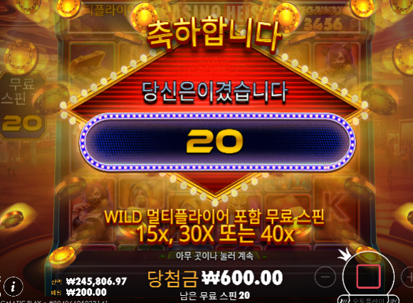 [카지노 헤이스트] 맥스 ㅅㅅ