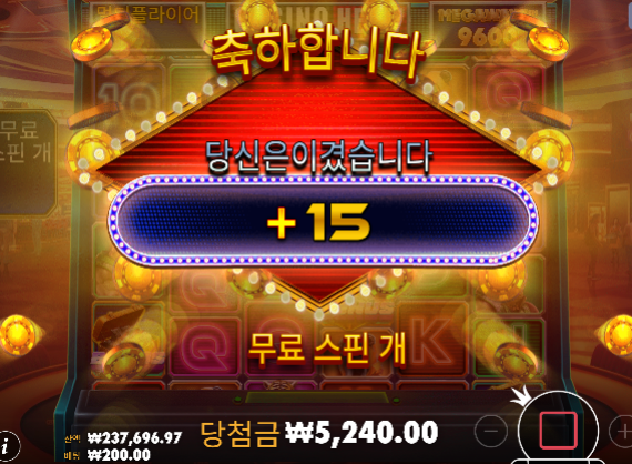 [카지노 헤이스트] 맥스 ㅅㅅ