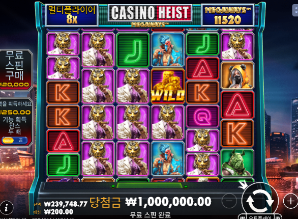 [카지노 헤이스트] 맥스 ㅅㅅ