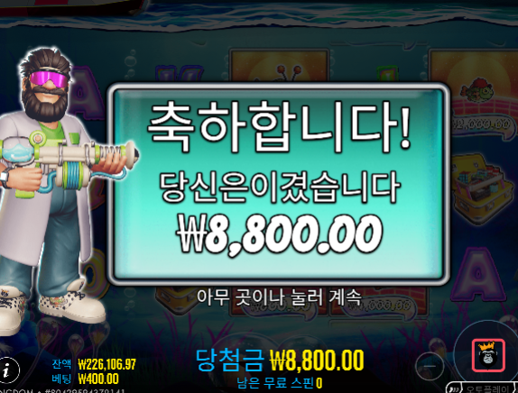 이제시작인가...