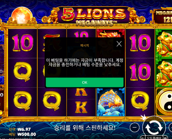 이제시작인가...