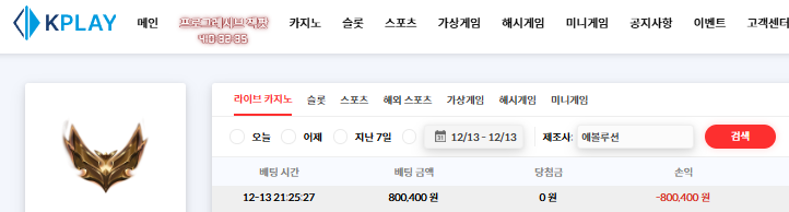 순식간에 오링 ㅅㅅ