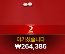 돌발 배민 못참지!