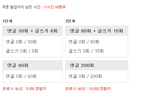 다시 겸치론 도전!