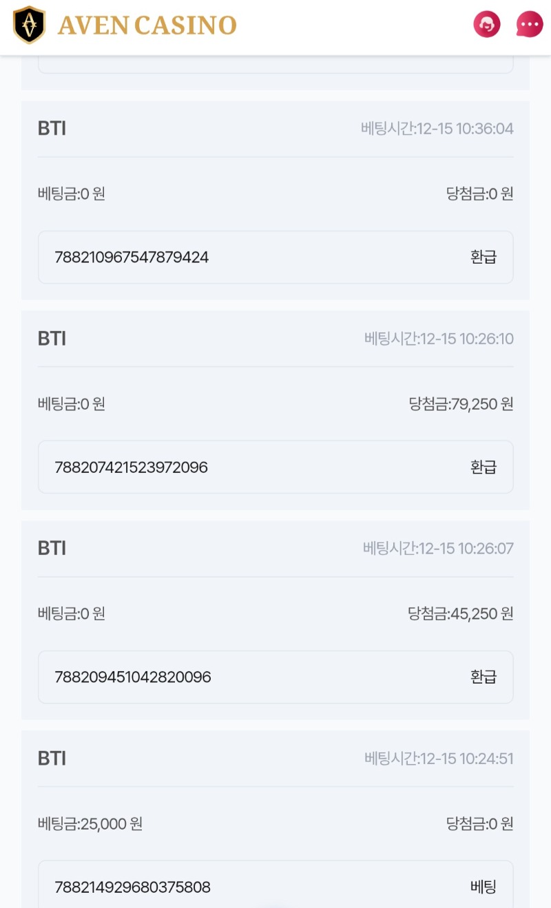 [첫충이벤트] 참여합니다!