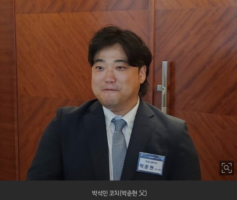 키움 1순위 드래프트 박준현 학폭!