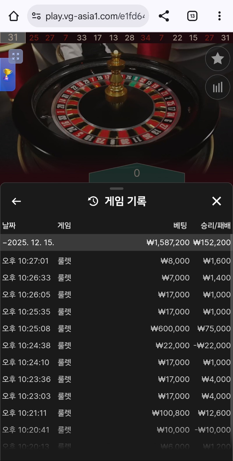 일당은 벌었네!