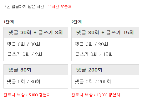 다시 겸치론 도전!
