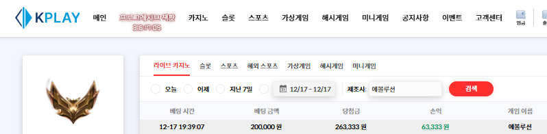 돌발 배민까지 ㅅㅅ