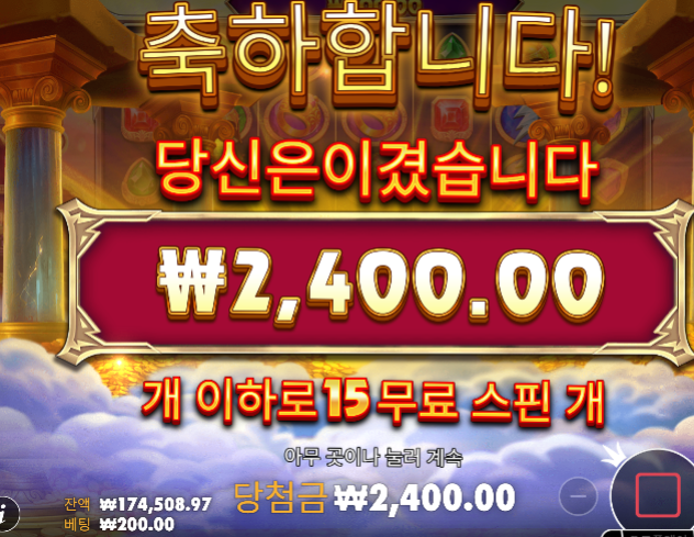 간만에 슬롯도 어렵다요