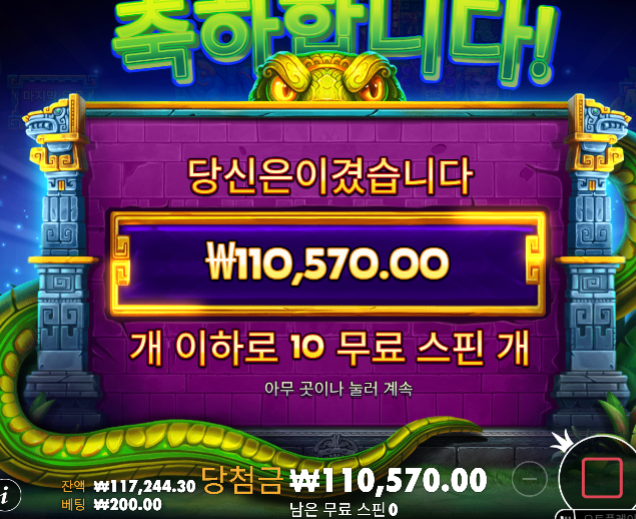 간만에 슬롯도 어렵다요