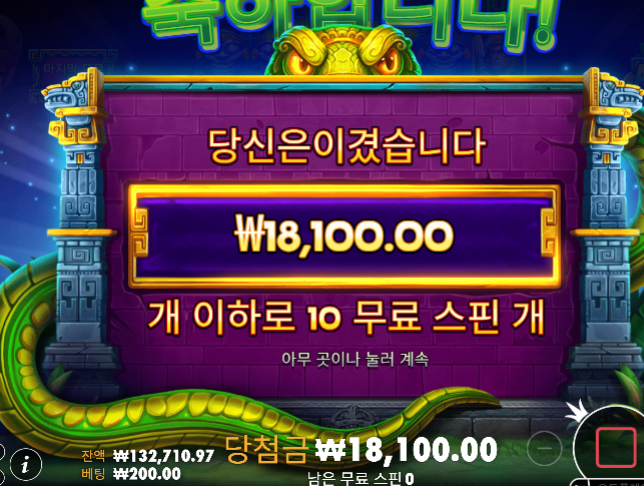 간만에 슬롯도 어렵다요