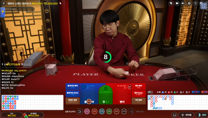 간만에 슬롯도 어렵다요