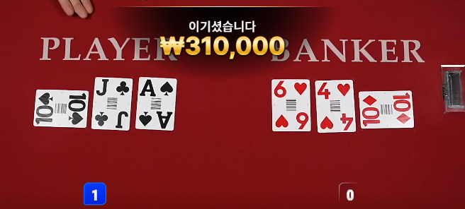 간만에 슬롯도 어렵다요