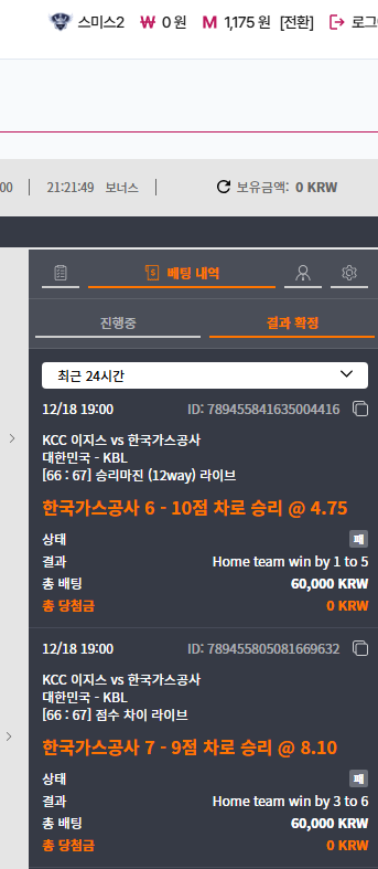 포전 + 돌발 성공 2차 후기!