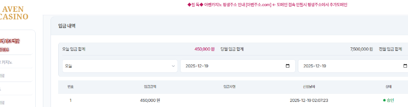 [첫충 이벤트] 참여합니다!