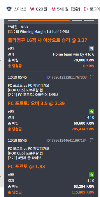 [첫충 이벤트] 참여합니다!