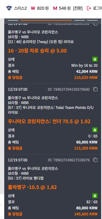 [첫충 이벤트] 참여합니다!