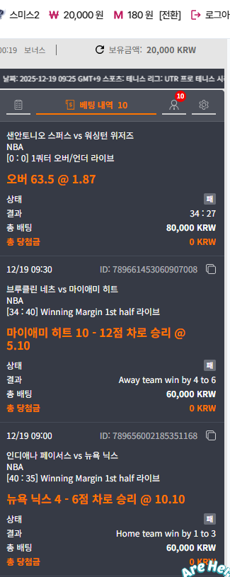 스포츠를 업신여기면 안되는 후기